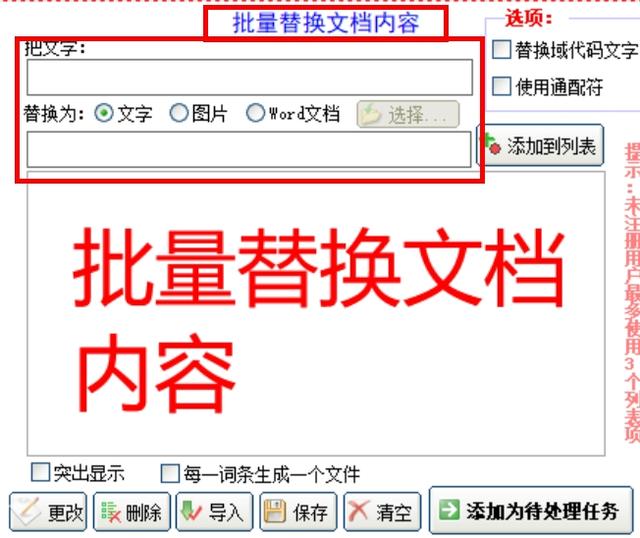 天庭微信<a href=https://maguai.com/list/269-0-0.html target=_blank class=infotextkey>红包群</a>txt下载:你们觉得最好的软件是什么？(什么软件下载资料好用)
