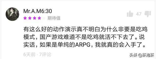 近日大逃杀类国产游戏《九劫曲:诅咒之地》是一款什么样的游戏，吸引主播前来体验？