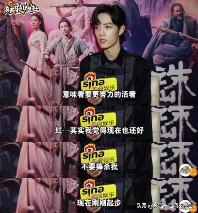 肖战打开了对流量小生演技要求的大门你同意吗？