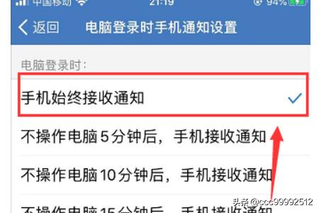 企业微信怎么设置电脑登录手机同时接收信息(企业微信消息微信接收)