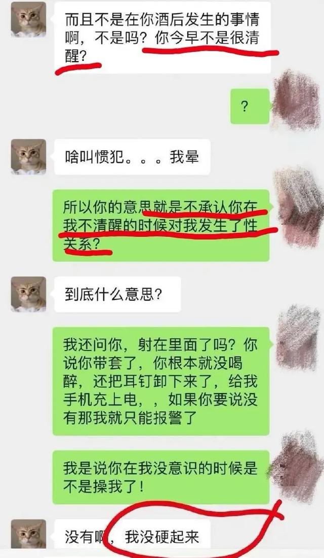 钱枫新恋情疑曝光:钱枫和小艺怎么好几天都没下文了？