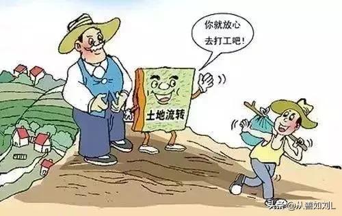 农村把地包出去,打工划的来吗？