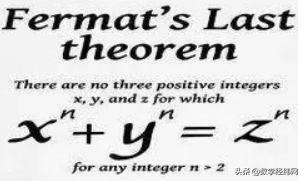 世界难题数学未解，除了哥德巴赫猜想以外，数学上还有哪些有趣的世界性难题