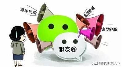 微信<a href=https://maguai.com/list/256-0-0.html target=_blank class=infotextkey>朋友圈</a><a href=https://maguai.com/list/28-0-0.html target=_blank class=infotextkey>广告</a>转发:对于<a href=https://maguai.com/list/256-0-0.html target=_blank class=infotextkey>朋友圈</a>发<a href=https://maguai.com/list/28-0-0.html target=_blank class=infotextkey>广告</a>的怎么看？