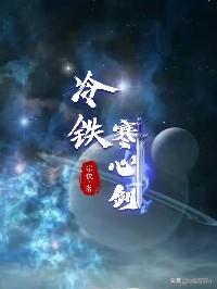 飞升驱虫数据风水世家31:有哪些网络小说能堪称极品的？