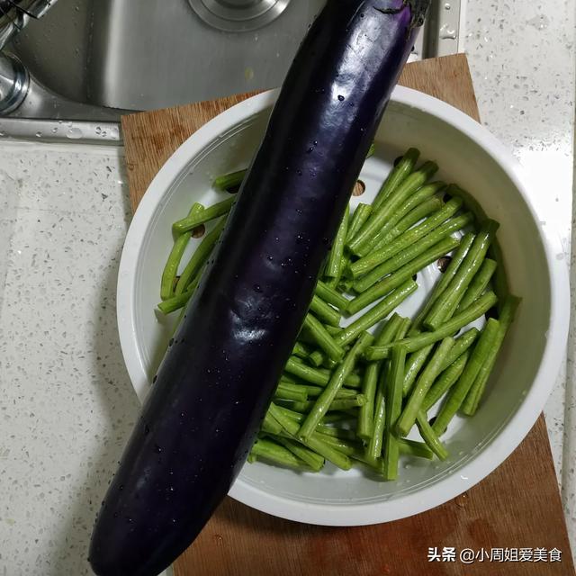 豆角跟茄子的搭配,哪种做法最好吃？