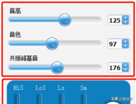 变声器怎么用,如何使用变声器实现女变男声呢？