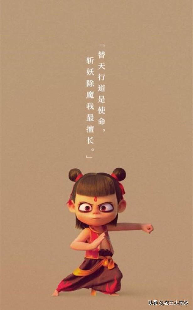 哪吒这部电影你们觉得应该打几分？