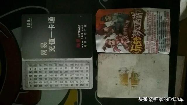 杨千嬅照片:中国女明星里谁的身材特别好？