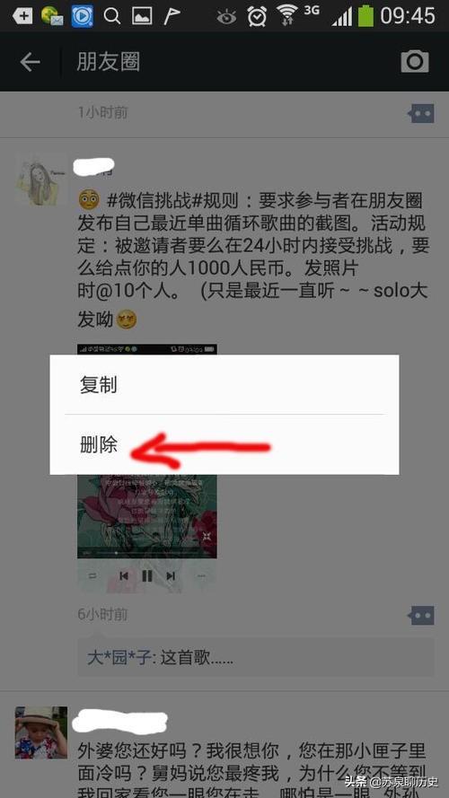 微信朋友圈把别人的评论删除了其他人还能看到吗:微信给别人评论后…马上删除评论别人能看得见吗？