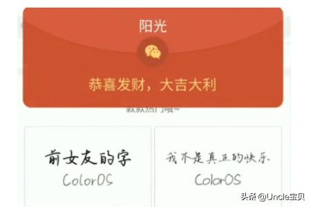 红包提醒微信抢红包:OPPO Reno红包助手怎么设置使用