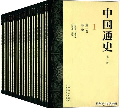 想学习历史，哪里资料比较全面？杂史类的书籍哪里可以找到？