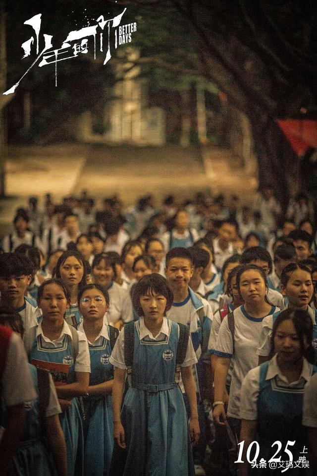 电影《少年的你》为什么受欢迎？