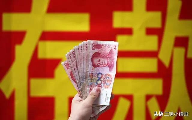 如果有钱是放微信收益大还是放支付宝收益大