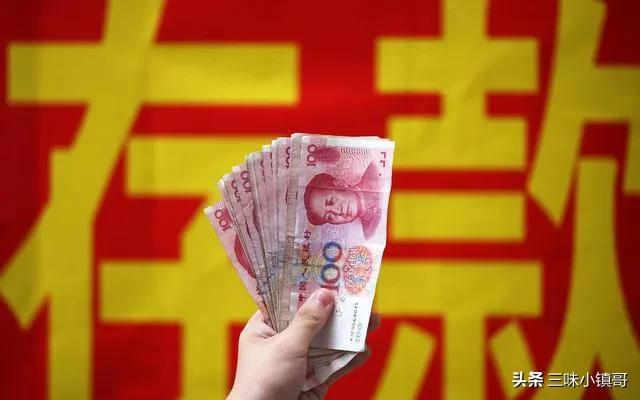 “新骗局”下，支付宝登上热搜，储户开始转移资金？发生了什么，支付宝和微信上的存款，会不会突然间消失？