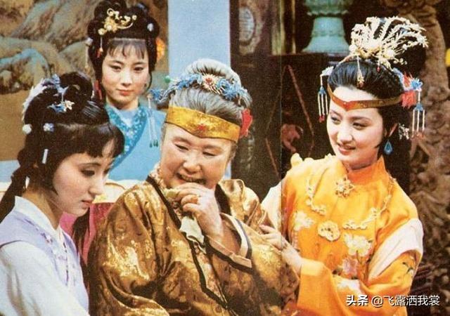 高调宠爱 笑佳人:《红楼梦》里薛宝琴取代黛玉成贾母的新宠，黛玉为何不吃醋？
