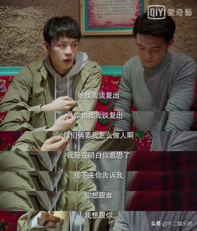 热爱剧情:在《亲爱的，热爱的》这部剧中，有哪些剧情让你忍不住想吐槽？