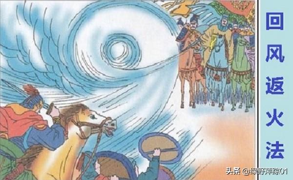 公孙胜:水浒传中写公孙胜的目的是什么？罗真人除他外还有别的徒弟吗？