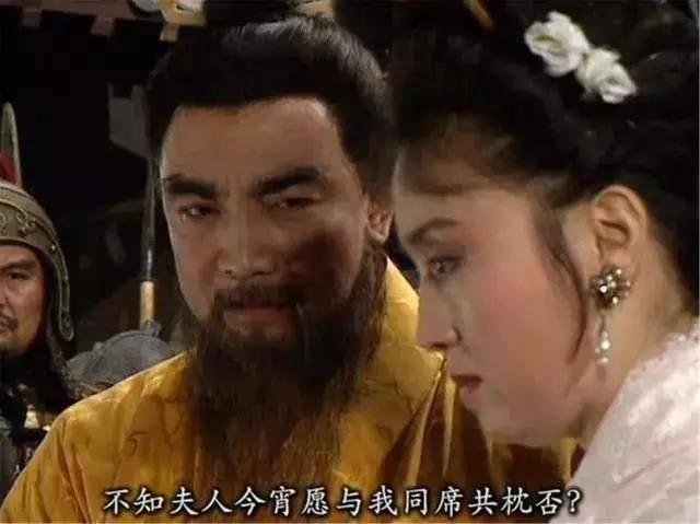 曹操的老婆:曹操一共从别人手里抢了多少夫人