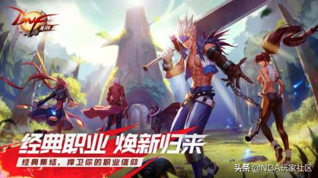 DNF手游今年能公测吗？