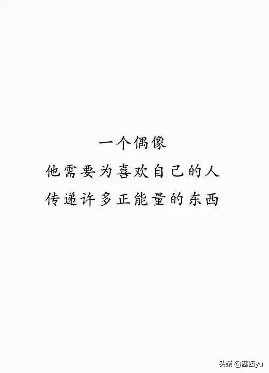 华晨宇的女朋友胡蕾:女朋友喜欢华晨宇，我该怎么办？