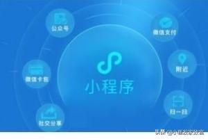 微信公众号答题小程序:答题类的微信小程序怎么做？