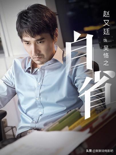 平凡的荣耀孙弈秋身份:《平凡的荣耀》中孙弈秋“走后门”进入金宸资本是他妈安排的吗