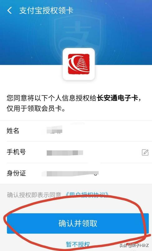 地铁刷票用什么软件,上海地铁如何用手机刷闸机？