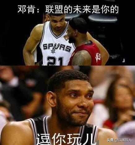 伯德梗和边境梗的区别:nba有哪些有趣和著名的梗？