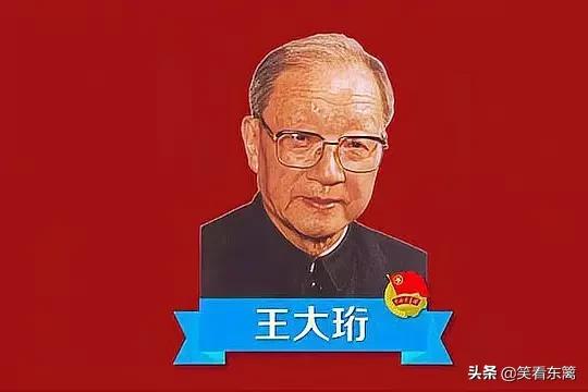 王若飞简介:王氏历史上有哪些名人？主要有哪些事迹和贡献？