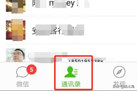 微信公众号黑马快查:怎么查询微信公众号是否已经注册？