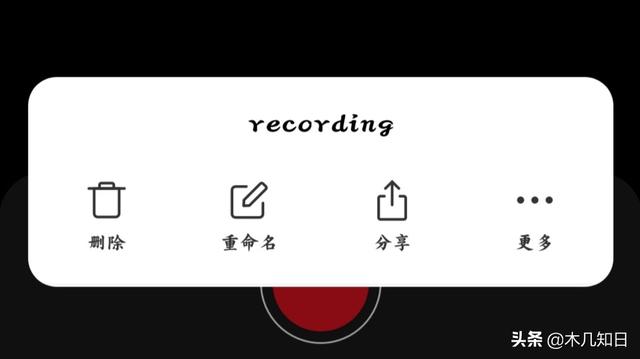 手机QQ里，别人发给我的语音如何转发给别人(手机qq语音如何转发给别人)