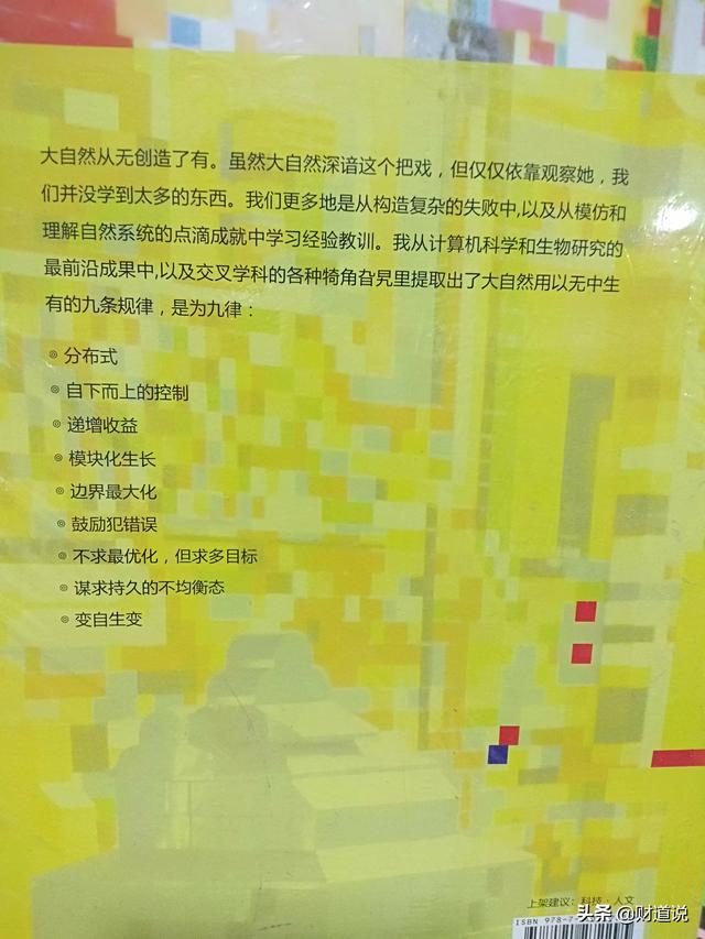 有没有工作月薪5000以上,可以在家办公,还有时间带孩子的？