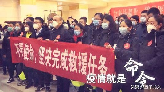 此次疫情让我们认识到了哪些正确的价值观？