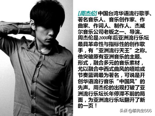 我心中的华语乐坛成就排行榜：1罗大佑、2Beyond、3李宗盛、4小虫、5周传雄,你同意吗？