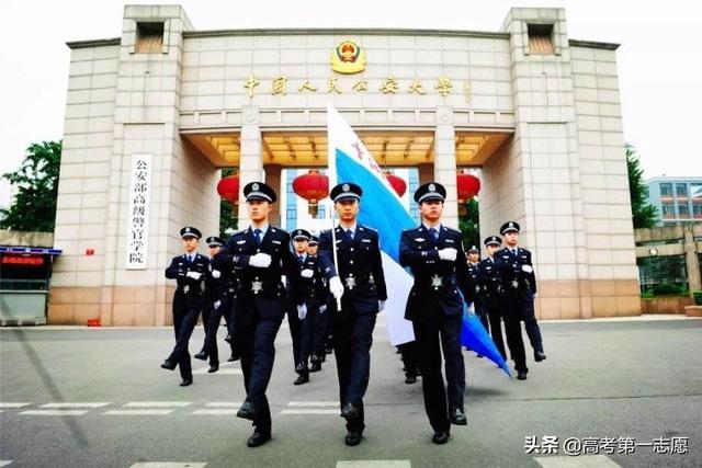 中国人民公安大学有哪些杰出校友？