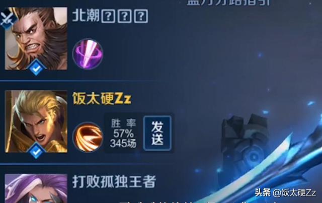 王者荣耀:亚瑟已经成为T0级边路两个赛季,虽然操作简单,如何发挥亚瑟的真是作用？