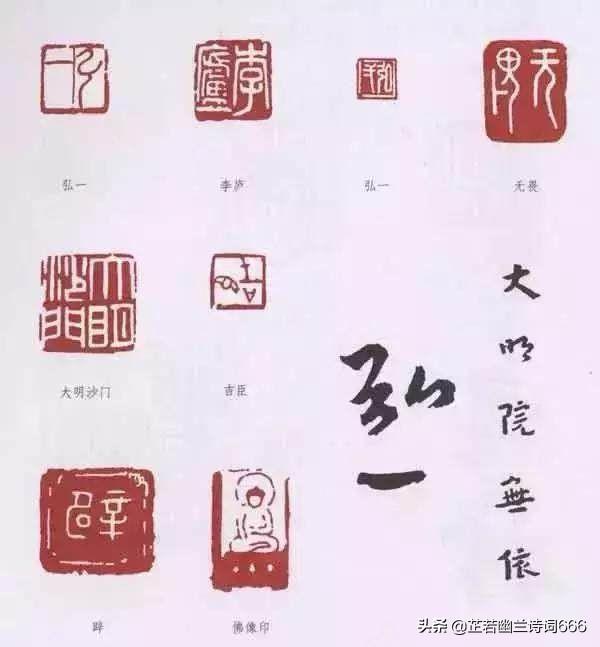 马一浮集:有说弘一法师书法不好的，你们见过他当年的书法吗？