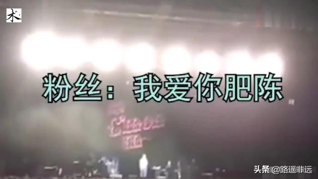 歌手胡月:演唱会上都发生过哪些搞笑的瞬间？