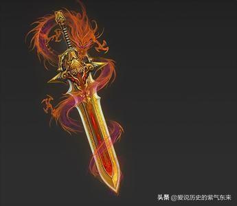 古代历史上的轩辕宝剑,其何等神秘,其是否真实存在？