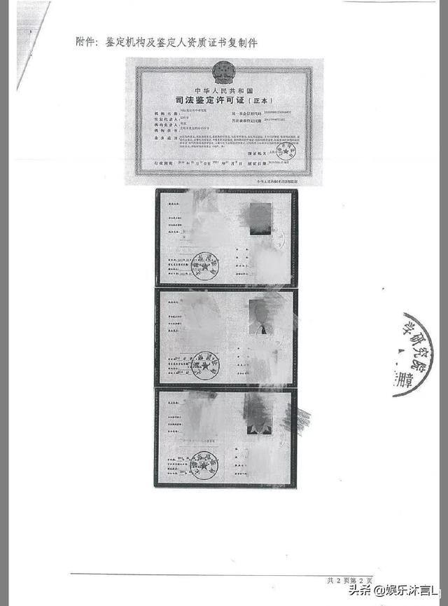 周波上海:上海市一共有几位副市长？