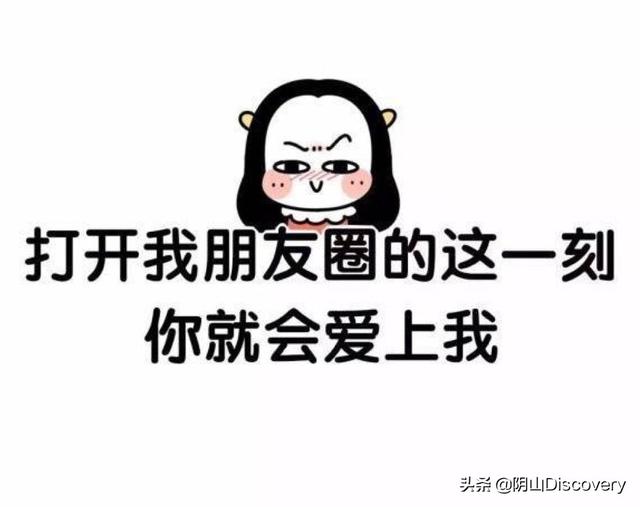 微信设置不看朋友圈是什么意思:亲戚微信把朋友圈设置我不给见，是什么心理？