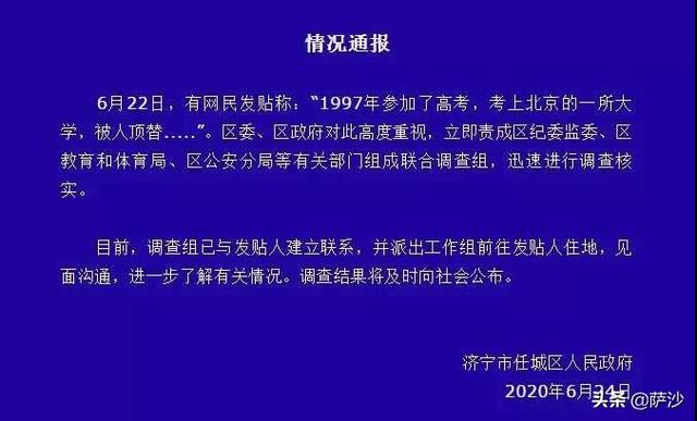 九几年新疆事件，苟晶事件有哪些令人细思极恐的细节