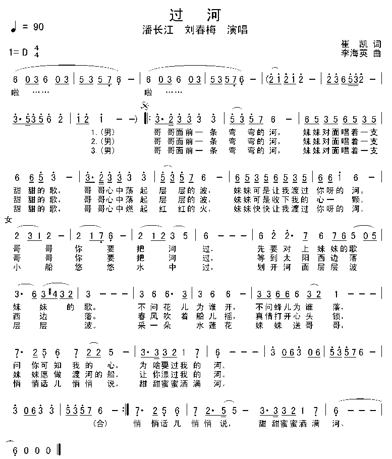 头条问答 - 一首好歌是怎样炼成的,作词,作曲,演唱三者哪项更重要?