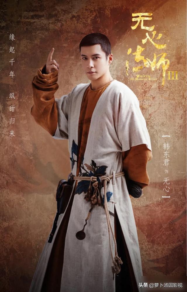 无心法师3几点播:《无心法师3》已经定档3月3日上映了，你是不是期待很久了呢