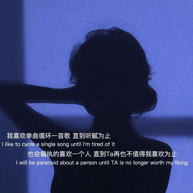 特别特别丧气的微信名字:你有没有一句特别喜欢的话