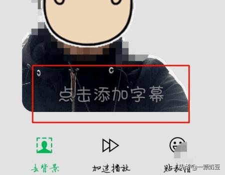 微信表情制作软件:微信的动态表情包是用什么软件做的？(微信动图表情包制作)