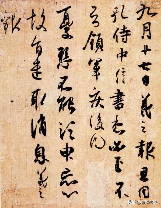 就像上古仓颉造字,仙人王次仲创隶书(八分体),蔡邕笔法神授,都是假托