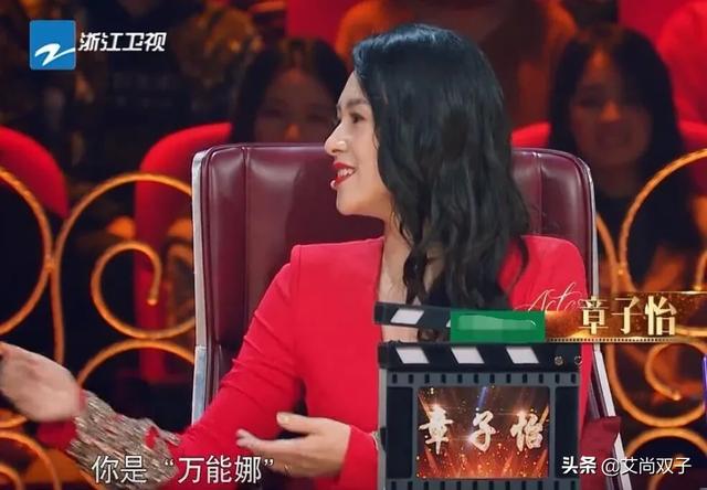 谢娜模仿偶像来了:大家觉得谢娜参演的片子中，展现了她的演技吗？