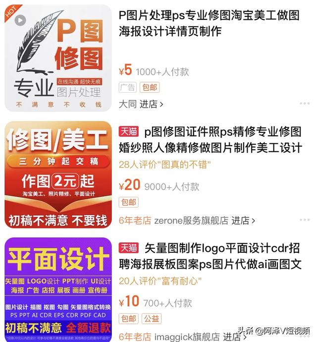 副业做什么比较靠谱（下班做什么副业比较赚钱）